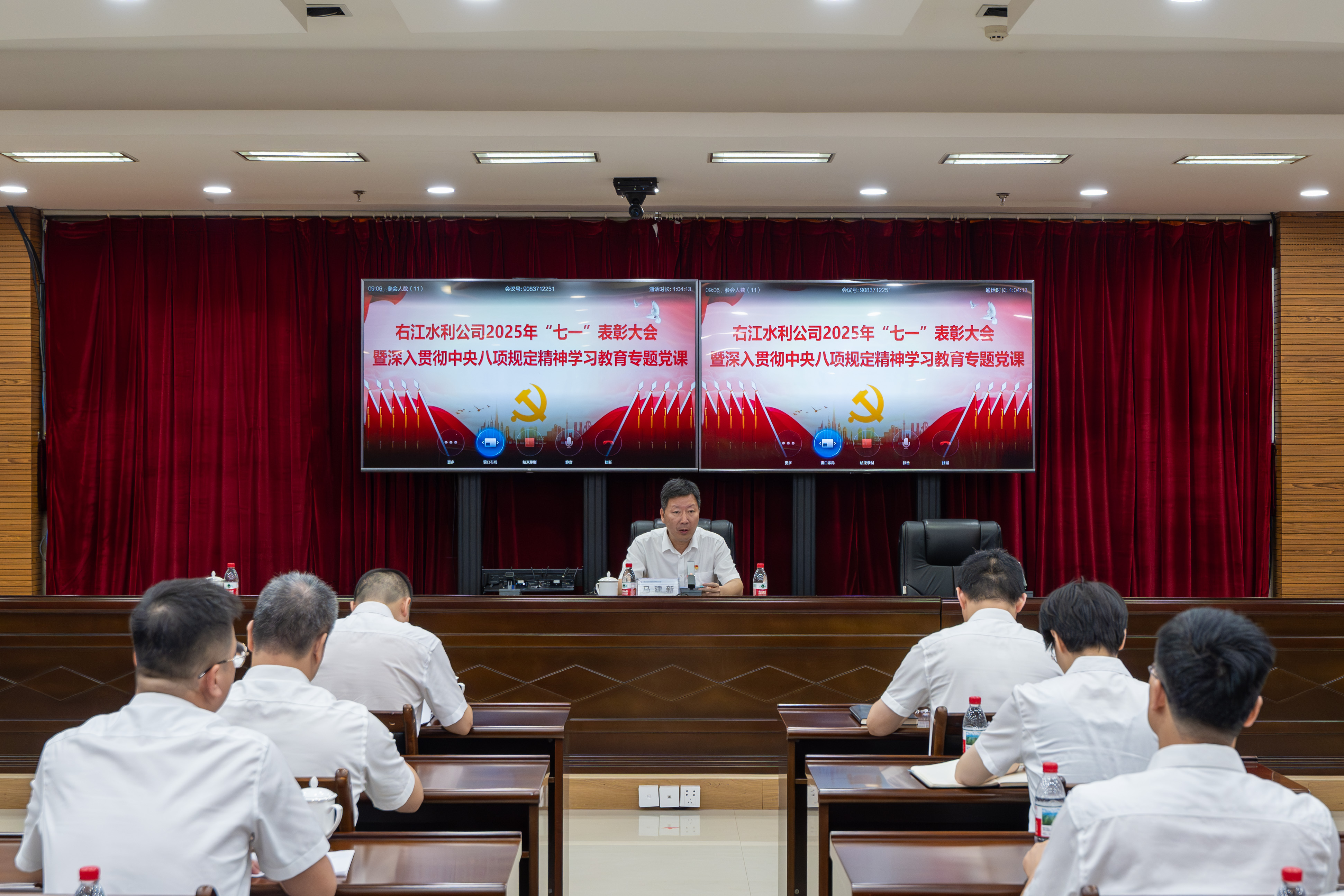 ҽˮ˾ٿ2025ꡰһô᳹涨...